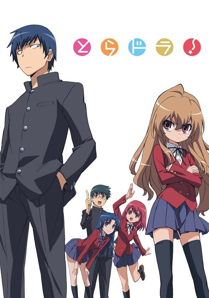 portada del anime toradora
